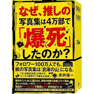 Amazon.co.jp 最新リリース: 流通・物流 の新着ランキングです。